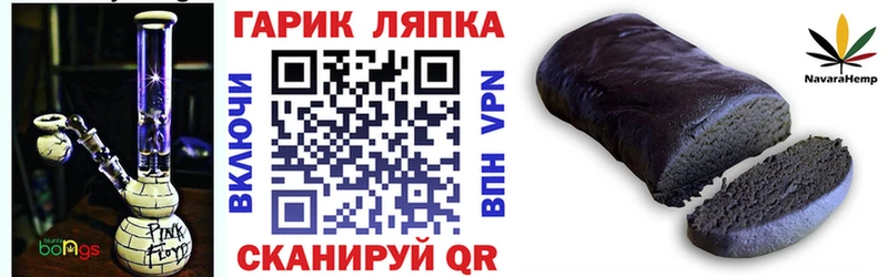 Цена Галич АМФ Каннабис МЕФ ГАШИШ