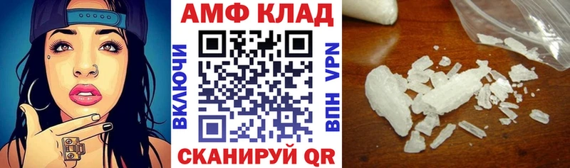 АМФЕТАМИН VHQ  Галич 