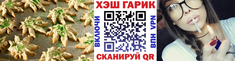 купить закладку  Галич  Cannafood конопля 