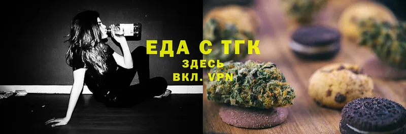 Canna-Cookies конопля  сайты даркнета состав  Галич 