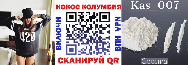закладки  Галич  КОКАИН Боливия 
