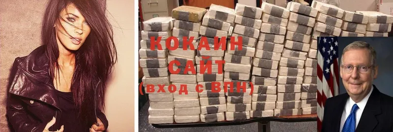 COCAIN Колумбийский  Галич 