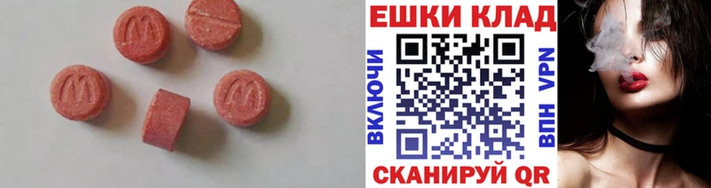 ЭКСТАЗИ диски KRAKEN Галич