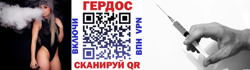 Героин VHQ  Галич 