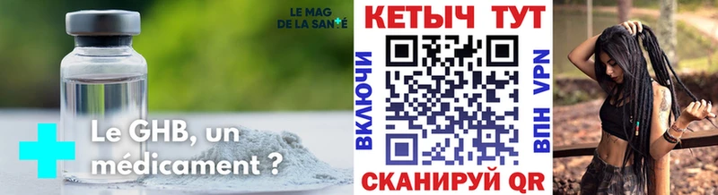Кетамин VHQ Галич