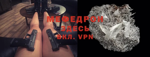 твердый Бугульма