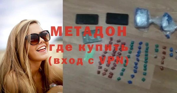 твердый Бронницы