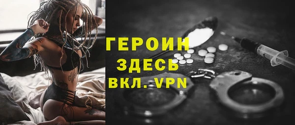 синтетический гашиш Волоколамск