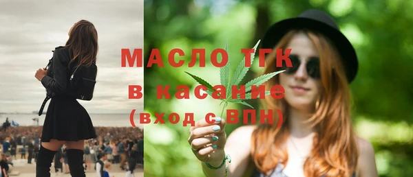 твердый Бугульма