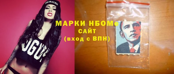 твердый Бугульма