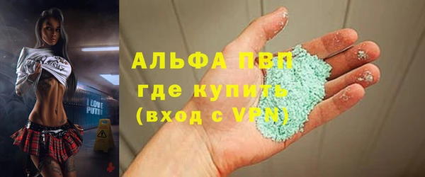 синтетический гашиш Волоколамск