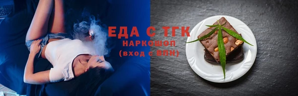твердый Бронницы