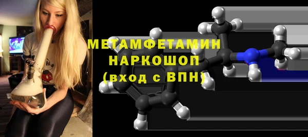 спайс Белокуриха
