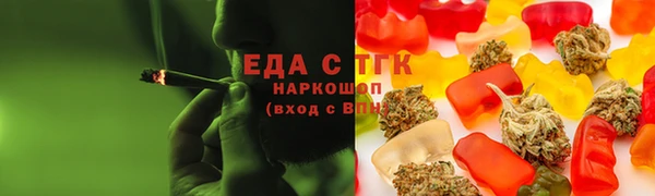 твердый Бронницы