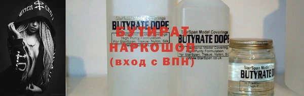твердый Бугульма