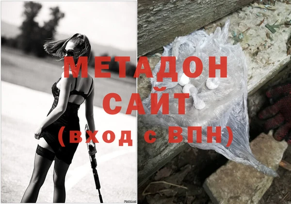 экстази Волосово