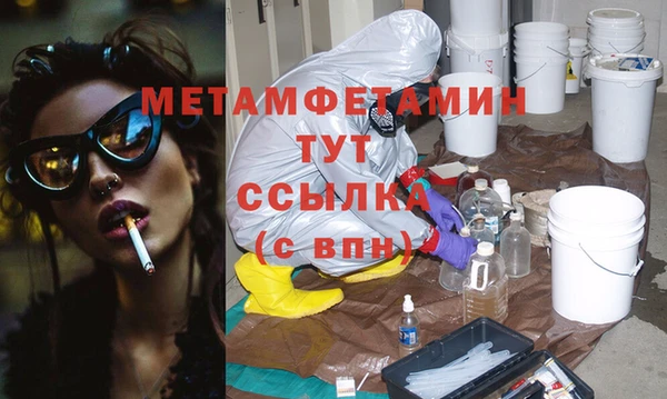 твердый Бугульма