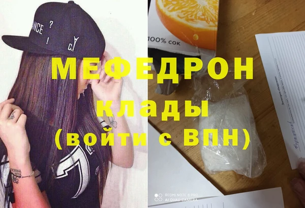 дистиллят марихуана Белоозёрский