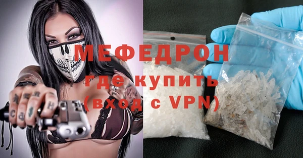 экстази Волосово