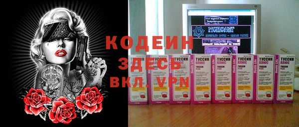 твердый Бронницы