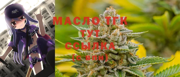 твердый Бугульма