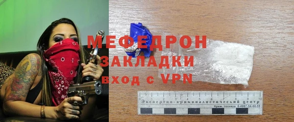 стаф Бородино
