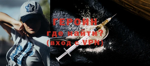 стаф Бородино
