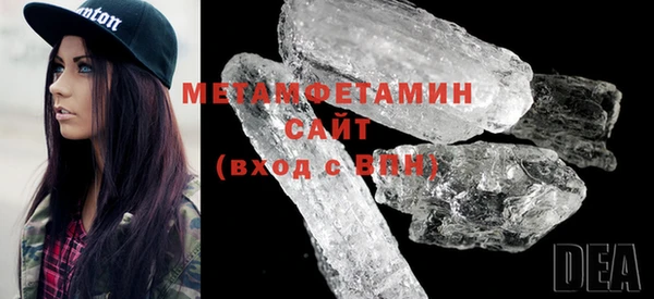 твердый Бронницы