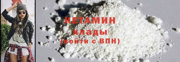 стаф Бородино