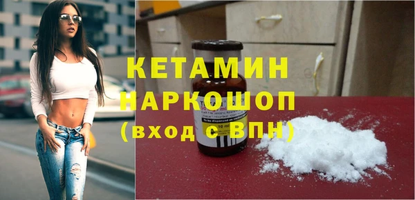 экстази Волосово