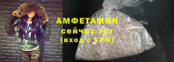 экстази Волосово