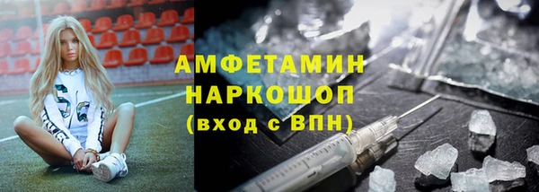 экстази Волосово