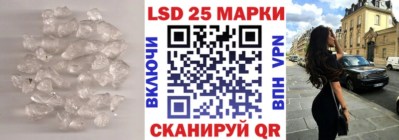 ЛСД экстази кислота  закладка  Галич 