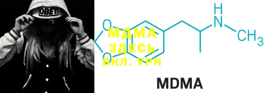 мориарти Telegram  blacksprut   Галич  MDMA crystal 