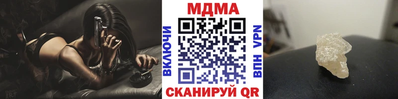 МДМА crystal  как найти наркотики  Галич 