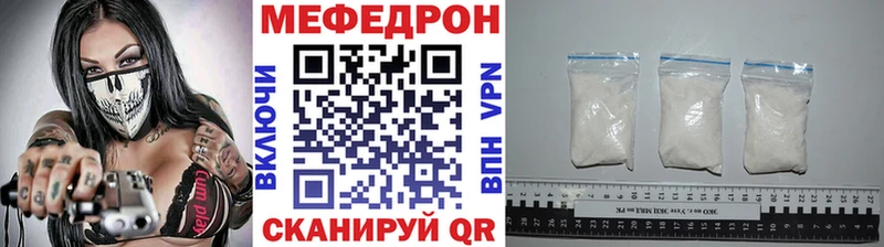 где купить наркоту  Галич  МЯУ-МЯУ мяу мяу 