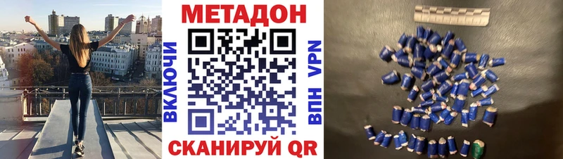 маркетплейс официальный сайт  Галич  Метадон methadone 
