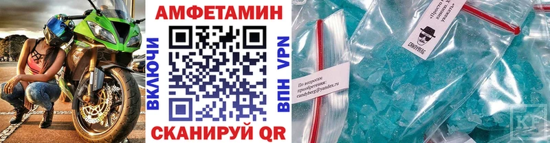 ссылка на мегу ссылки  где купить наркоту  Галич  Первитин винт 