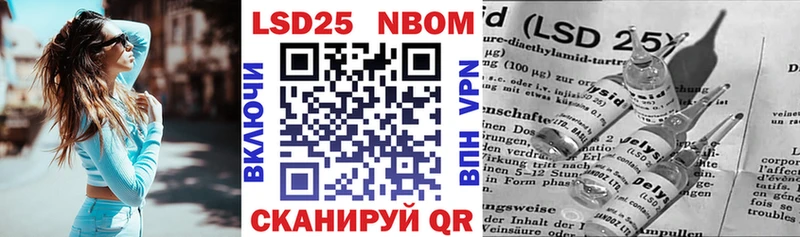 кракен ТОР  Галич  Марки 25I-NBOMe 1,5мг  продажа наркотиков 