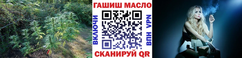 ТГК вейп  kraken рабочий сайт  Галич  закладка 
