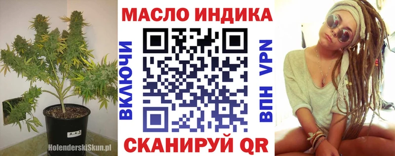 Дистиллят ТГК вейп с тгк Галич