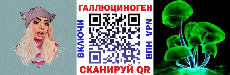 цена наркотик  Галич  Псилоцибиновые грибы ЛСД 